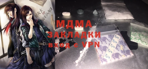 MDMA Premium VHQ Верхнеуральск