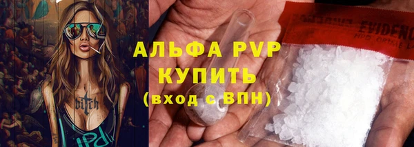 MDMA Premium VHQ Верхнеуральск